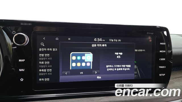 Kia K5 (III) 2.0 Signature 2023 — фото 33