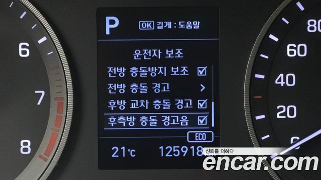 Hyundai Tucson Gasoline 1.6 turbo 2WD Premium 2019 — фото 16