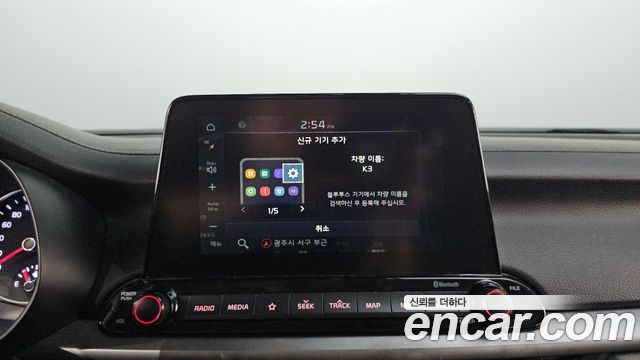 Kia K3 Standard LED Pack 2021 — фото 12