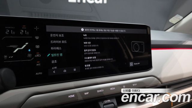 Kia EV3 Long Range 2WD Earth 2025 — фото 20