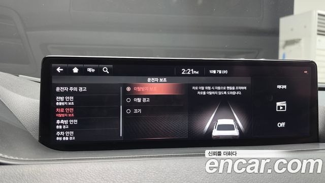 Genesis G80 (RG3) Gasoline 2.5 Turbo AWD 2021 — фото 29