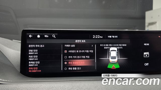 Genesis G80 (RG3) Gasoline 2.5 Turbo AWD 2021 — фото 30