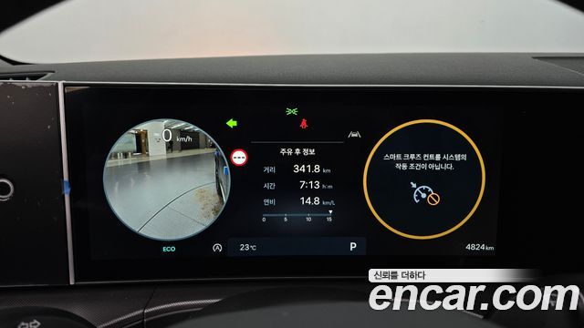 Hyundai Santa Fe (MX5) Gasoline 2.5T 2WD Prestige 2026 — фото 8