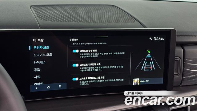 Hyundai Santa Fe (MX5) Gasoline 2.5T 2WD Prestige 2026 — фото 16