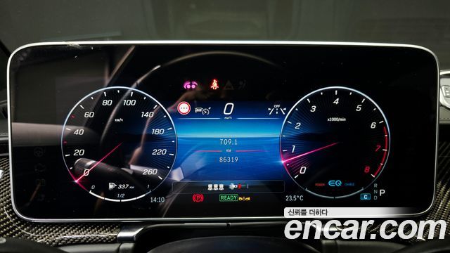 Mercedes-Benz S-Class (W223) S580L 4MATIC 2021 — фото 8