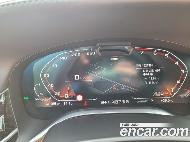 BMW 7 Series (G11) 740Li xDrive M Sport Package 2021 — фото 17