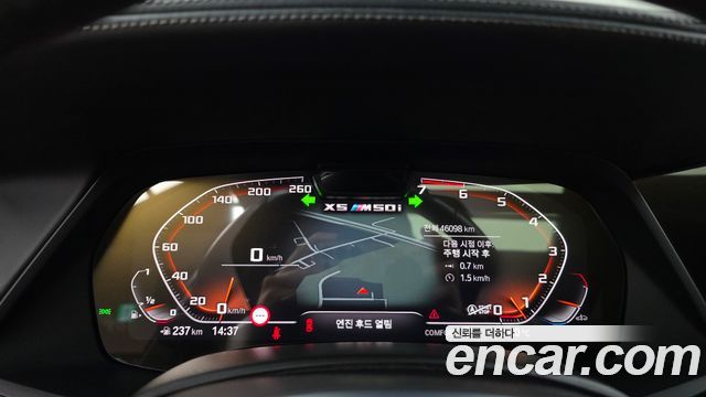 BMW X5 (G05) M50i 2023 — фото 8