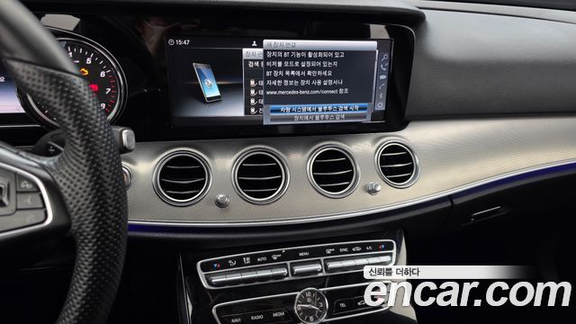 Mercedes-Benz E-Class (W213) E200 Avantgarde 2017 — фото 14
