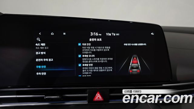Hyundai Avante (CN7) 1.6 Inspiration 2025 — фото 36