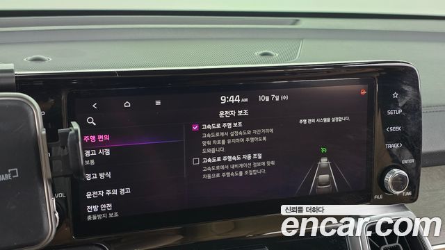 Kia Sorento (IV) Diesel 2.2 2WD Prestige 2021 — фото 15