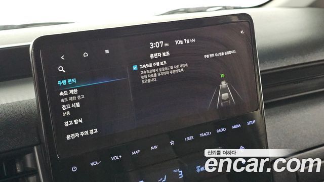 Hyundai Staria Cargo 5-Seater Modern 2023 — фото 17