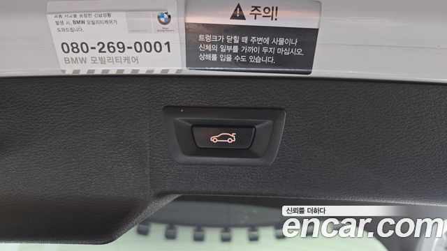 BMW X6 (F16) xDrive 30d 2016 — фото 19