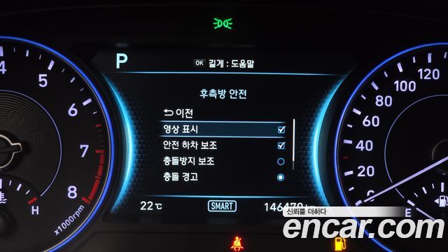 Hyundai Palisade Gasoline 3.8 4WD Prestige 2019 — фото 33