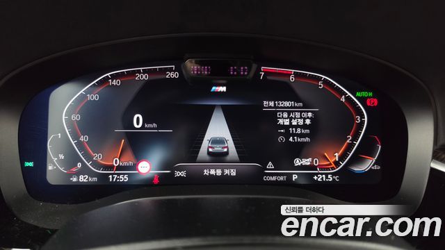 BMW 5 Series (G30) 520i M Sport 2021 — фото 8