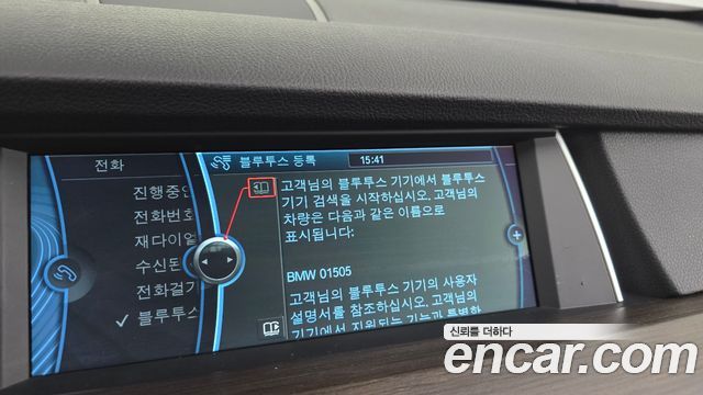 BMW 5 Series GT (F07) GT 2011 — фото 14