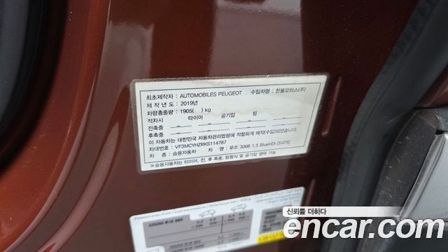 Peugeot 3008 (II) 1.5 BlueHDi GT Line 2019 — фото 41