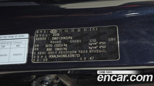 Kia K7 Premier 3.0 LPI Trendy(Rented Car) 2020 — фото 28