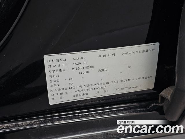 Audi A6 (C8) 45 TFSI Quattro Premium 2020 — фото 24