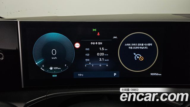 Hyundai Santa Fe (MX5) Gasoline 2.5T 2WD Prestige 2024 — фото 8