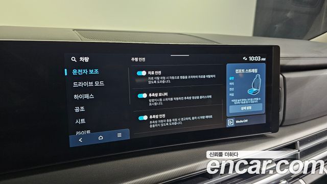 Hyundai Santa Fe (MX5) Gasoline 2.5T 2WD Prestige 2024 — фото 16