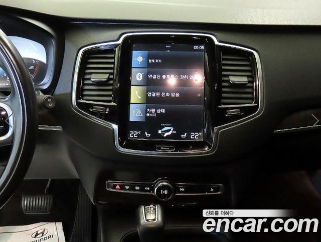 Volvo XC90 (II) D5 Momentum 2017 — фото 15