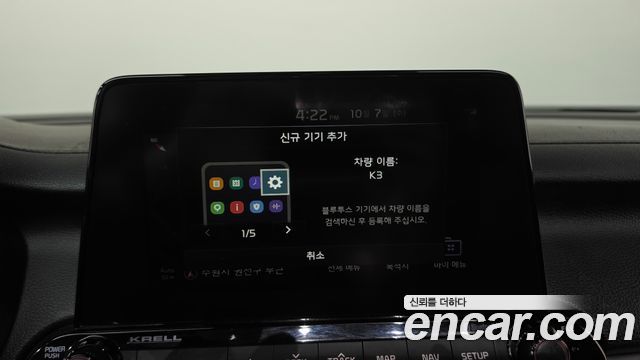 Kia K3 5Door GT Plus 2019 — фото 32