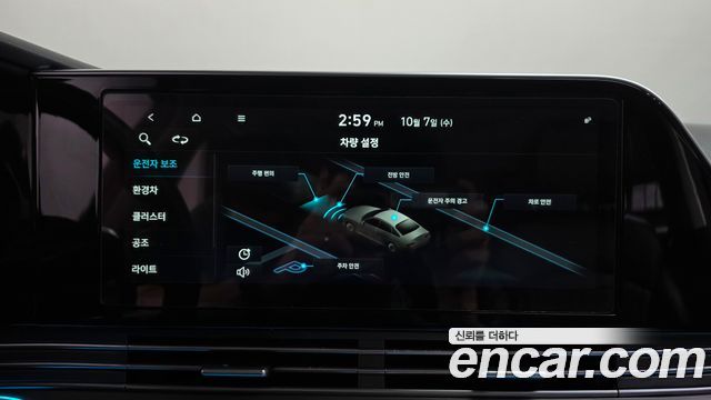 Hyundai Grandeur Hybrid (IG) Premium 2020 — фото 21