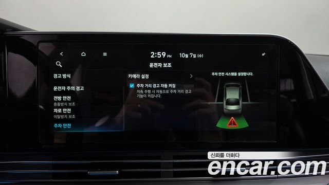 Hyundai Grandeur Hybrid (IG) Premium 2020 — фото 35