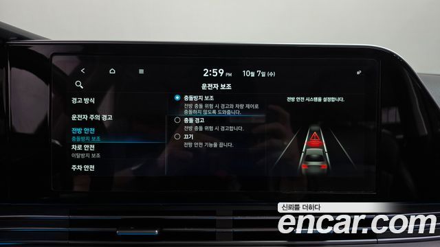 Hyundai Grandeur Hybrid (IG) Premium 2020 — фото 39