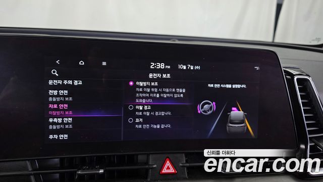 Kia Sportage (V) Diesel 2.0 2WD Signature 2022 — фото 15