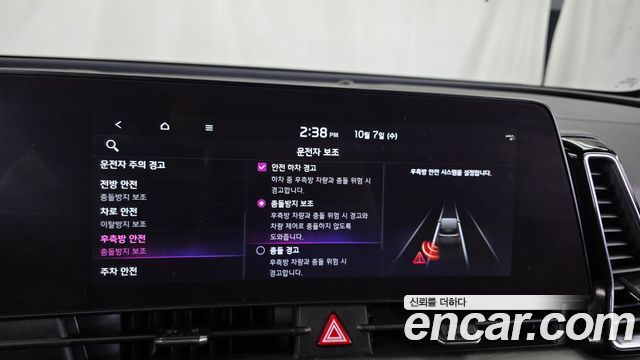 Kia Sportage (V) Diesel 2.0 2WD Signature 2022 — фото 33