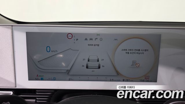 Hyundai Ioniq 5 Long range Exclusive 2022 — фото 8