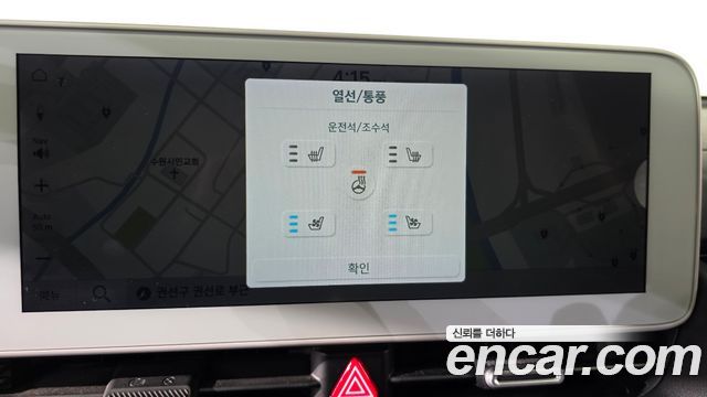 Hyundai Ioniq 5 Long range Exclusive 2022 — фото 12
