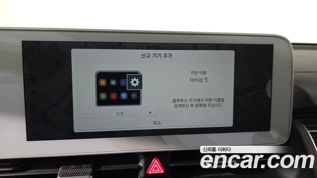 Hyundai Ioniq 5 Long range Exclusive 2022 — фото 13