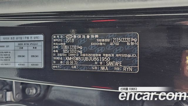 Hyundai Santa Fe The Prime Diesel 2.0 2WD Value Plus 2018 — фото 31