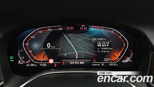 BMW 7 Series (G11) 740d xDrive Design Pure Excellence 2020 — фото 8