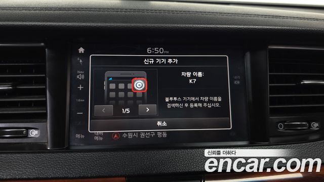 Kia K7 3.0 LPI Luxury (Rental Car) 2016 — фото 29
