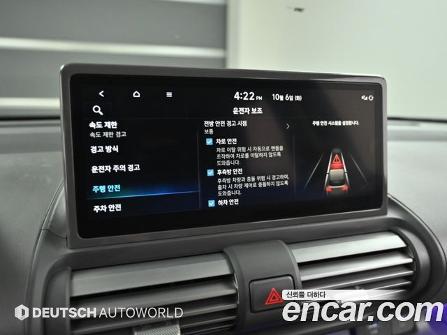 Hyundai Casper Inspiration 2025 — фото 21