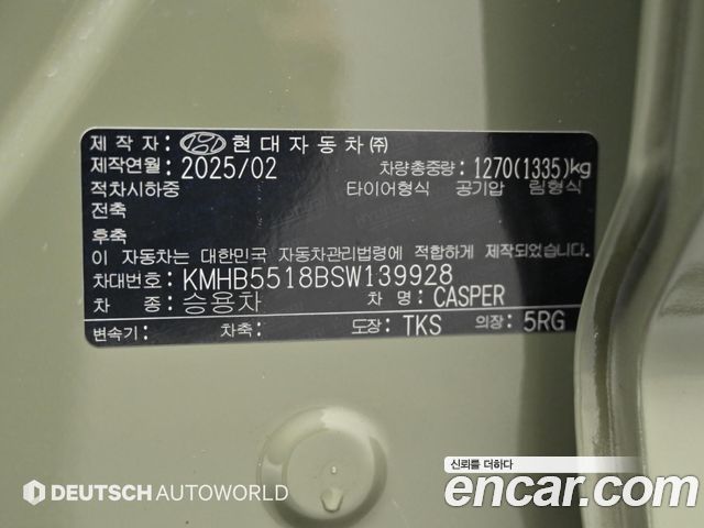 Hyundai Casper Inspiration 2025 — фото 24