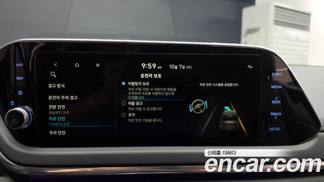 Hyundai Sonata (DN8) 2.0 LPG(rental car) Smart 2022 — фото 16