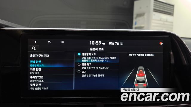 Hyundai Grandeur Hybrid (IG) Exclusive 2020 — фото 16