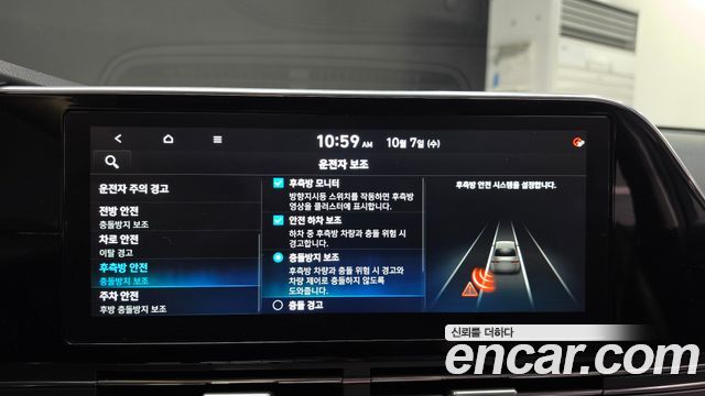 Hyundai Grandeur Hybrid (IG) Exclusive 2020 — фото 17