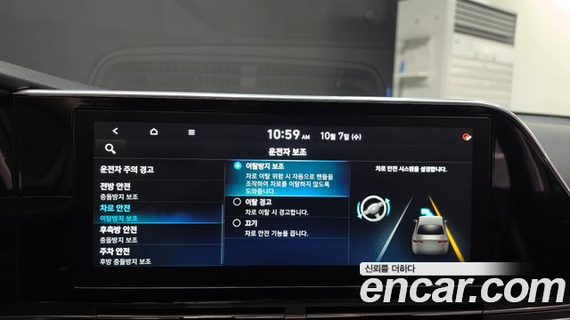 Hyundai Grandeur Hybrid (IG) Exclusive 2020 — фото 28