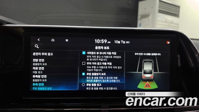 Hyundai Grandeur Hybrid (IG) Exclusive 2020 — фото 29