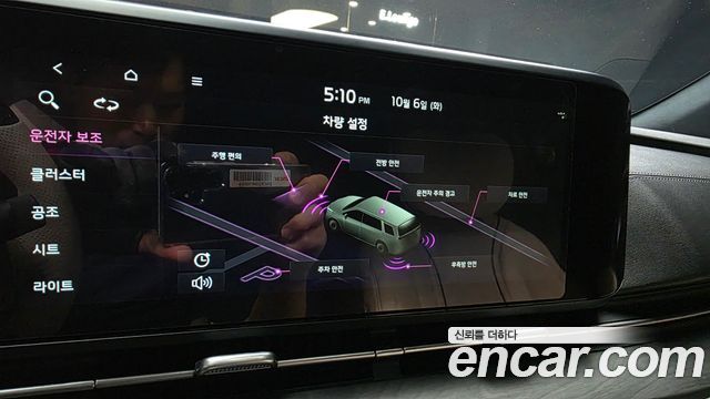 Kia Carnival (IV) Gasoline 9-seater Limousine(Special vehicle) 2023 — фото 16