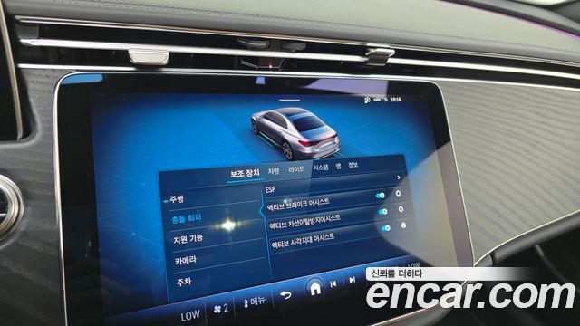 Mercedes-Benz E-Class (W214) E200 AMG Line 2026 — фото 19