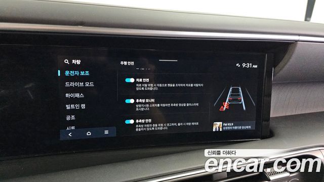 Hyundai Palisade (LX3) Gasoline 2.5T 4WD 9-Seater Calligraphy 2025 — фото 16