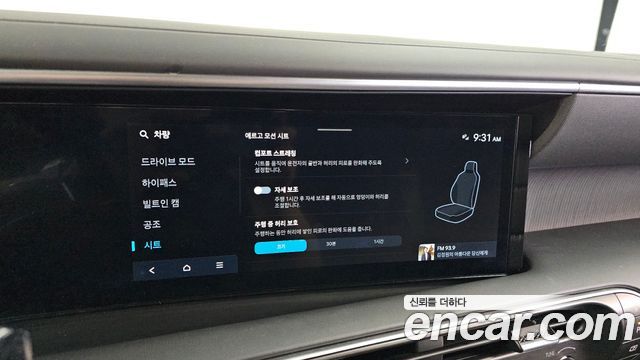 Hyundai Palisade (LX3) Gasoline 2.5T 4WD 9-Seater Calligraphy 2025 — фото 35