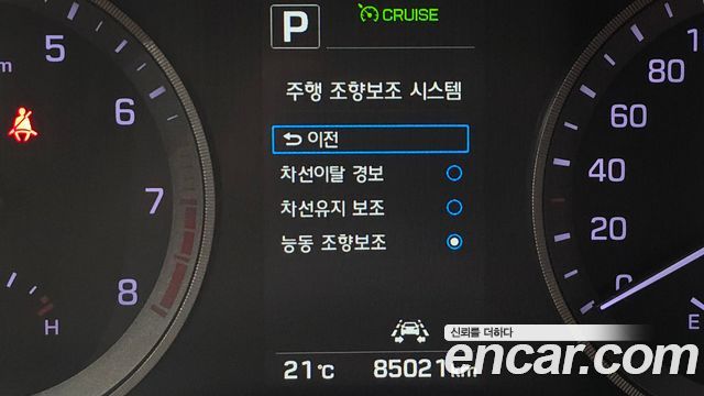 Hyundai Tucson Gasoline 1.6 turbo 2WD Premium 2018 — фото 16