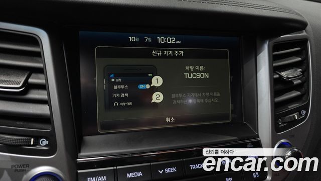 Hyundai Tucson Gasoline 1.6 turbo 2WD Premium 2018 — фото 18